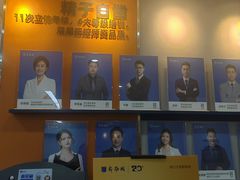 -新励成演讲口才培训(深圳宝安学训中心)