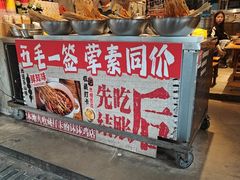 -嘉州鲜知味钵钵鸡(奎星楼店)