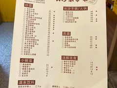 -鲁哥饭店(北正街店)