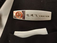 -海底捞火锅(凤凰广场店)