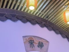 -道南書院·私房菜·早午茶·茶馆