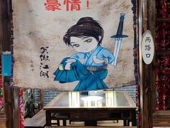 -宝丽金大酒店·洗浴中心
