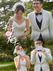 -二十一世纪婚纱摄影(省府前街店)