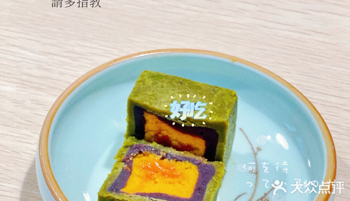 中秋节快到啦！你的月饼🥮准备好了嘛