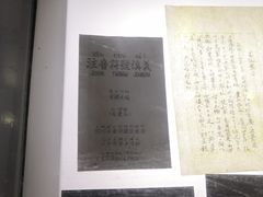 -白公馆