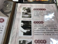 -和平馆·地道港澳茶餐厅(西门口店)