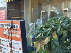 -壹道鸣·药膳鸡(月苑店)