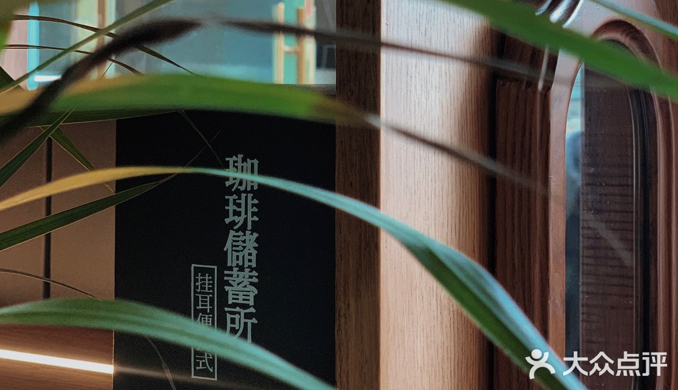 这家手冲咖啡在绵阳不称为第1⃣️我绝对不服