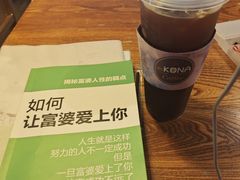 -安琳acKONA咖啡(市南店)