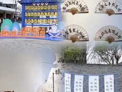 -阳澄湖半岛旅游度假区