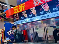 -北京华联购物中心(天通苑店)