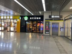 门面-星巴克(天津站区第二店)