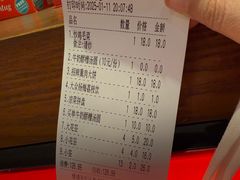-福苗小骆驼烧烤(大唐不夜城店)