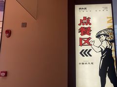 -码头见·潮汕菜(领展中心城店)