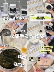 -SKIN79皮肤管理中心