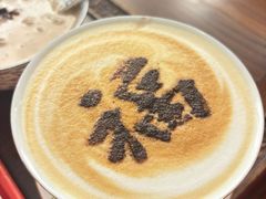 万春金福拿铁咖啡-萬春金福下午茶(故宫店)