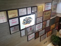 -同和居(月坛店)