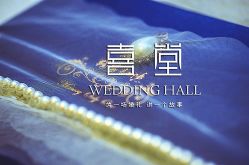 -证大美爵酒店·一站式婚宴宴会厅