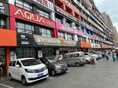 -服务大楼冷面(延大店)