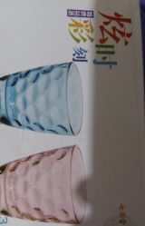 点击看大图 -北京七彩云南翡翠珠宝旗舰店(月坛店)