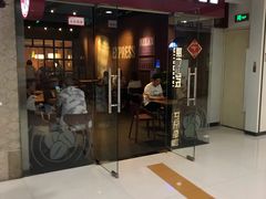 门面-COSTA COFFEE(新奥购物中心店)