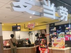 -麦当劳(学院大街店)