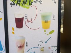-唐沫茶兮(仓山万达金街店)