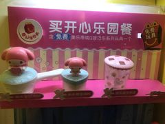 -麦当劳(武昌火车站店)