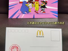 -麦当劳(北京路广百广场店)