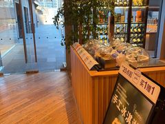 -无印良品餐堂 MUJI Diner(成都太古里店)