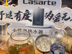 -凯德广场(学府店)