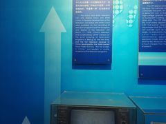 -湖南省科学技术馆