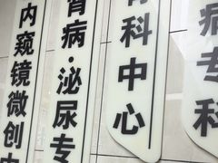 -半岛宠物医院24小时(白果林店)