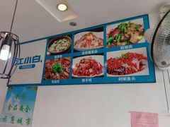 -冬哥川菜馆(十梓街店)