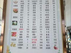 -中田·健身+普拉提(北京通州运河店)
