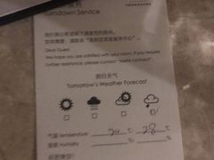 -济南绿地美利亚酒店