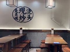 -寻裕记·现炒浇头面(人民广场店)