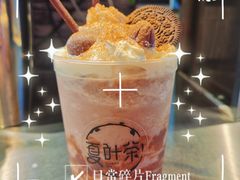 -夏叶茶(大光明店)