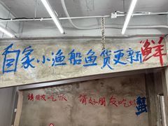 -胡同海鲜·大螃蟹