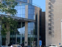 -北京北辰洲际酒店