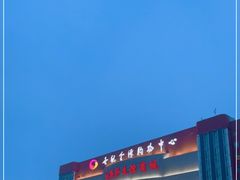 -燕莎友谊商城(金源店)