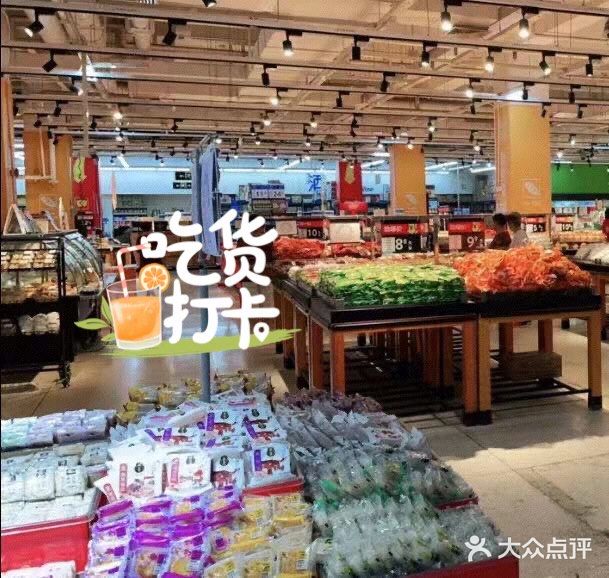 沃尔玛超市，线上线下购物真方便