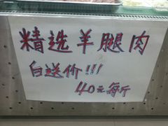 android_upload_pic-天津乾毓德饭庄·清真传统炒菜·海鲜烧烤(咸阳路店)