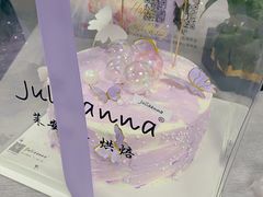 -Juliaanna茱安娜烘焙(中心店)