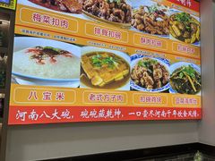 -豫掌柜饸饹面·烩面(秀沿路店)