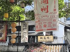 -猫的魔法密林(衣裳街店)