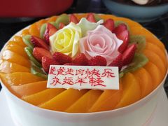 -好利来(北美N1店)