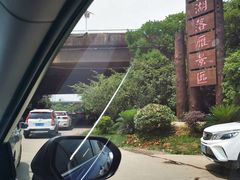 -东湖落雁景区