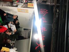 门面-渝味黄姐火锅(黄泥村店)