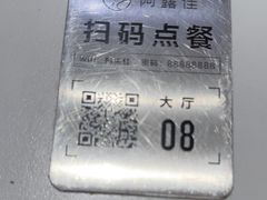 -阿露佳·舌尖上的安吉菜